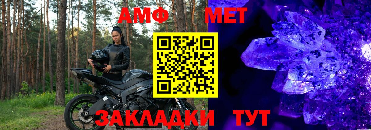 Amphetamine VHQ  Амфетамин 97%  Трёхгорный  Вход с VPN 