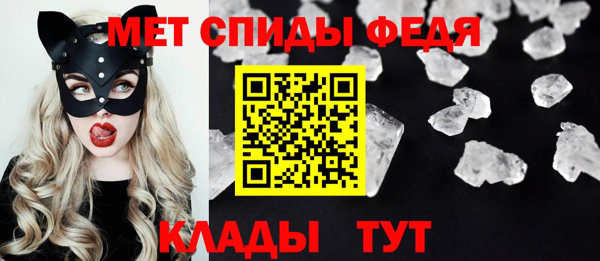 АМФ Premium Трёхгорный
