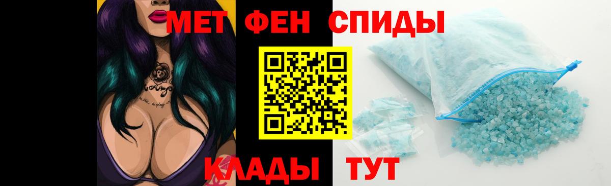 АМФЕТАМИН  Вход с VPN  Трёхгорный  АМФ  АМФЕТАМИН Premium 
