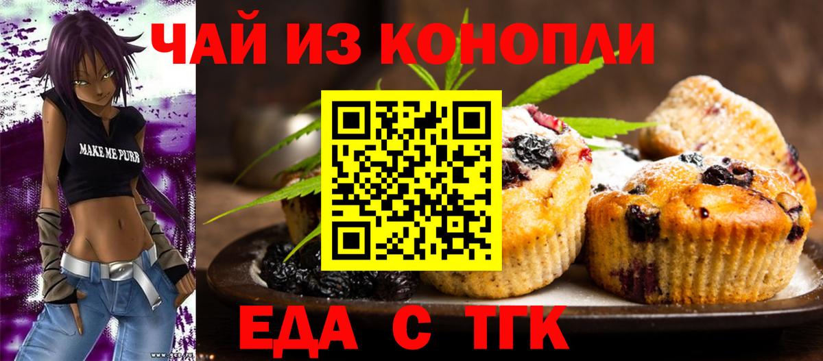 АМФЕТАМИН кристаллы  А ПВП СК кристаллы  Трёхгорный  Вход с VPN  Экстази  Меф   Гашиш  МДМА 