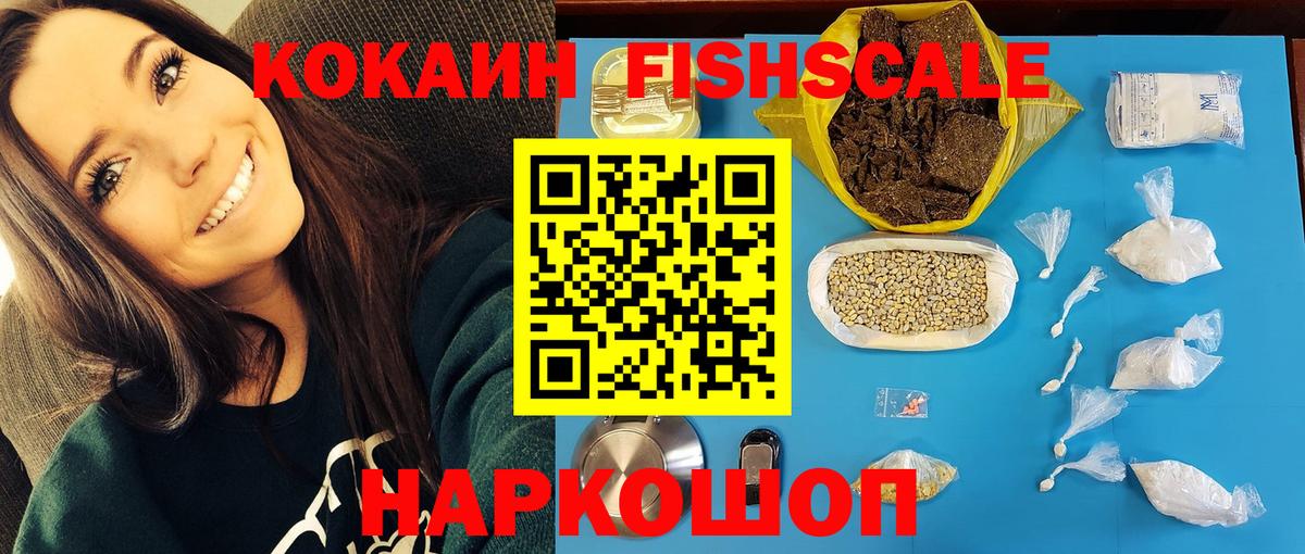 Кокаин Боливия Трёхгорный
