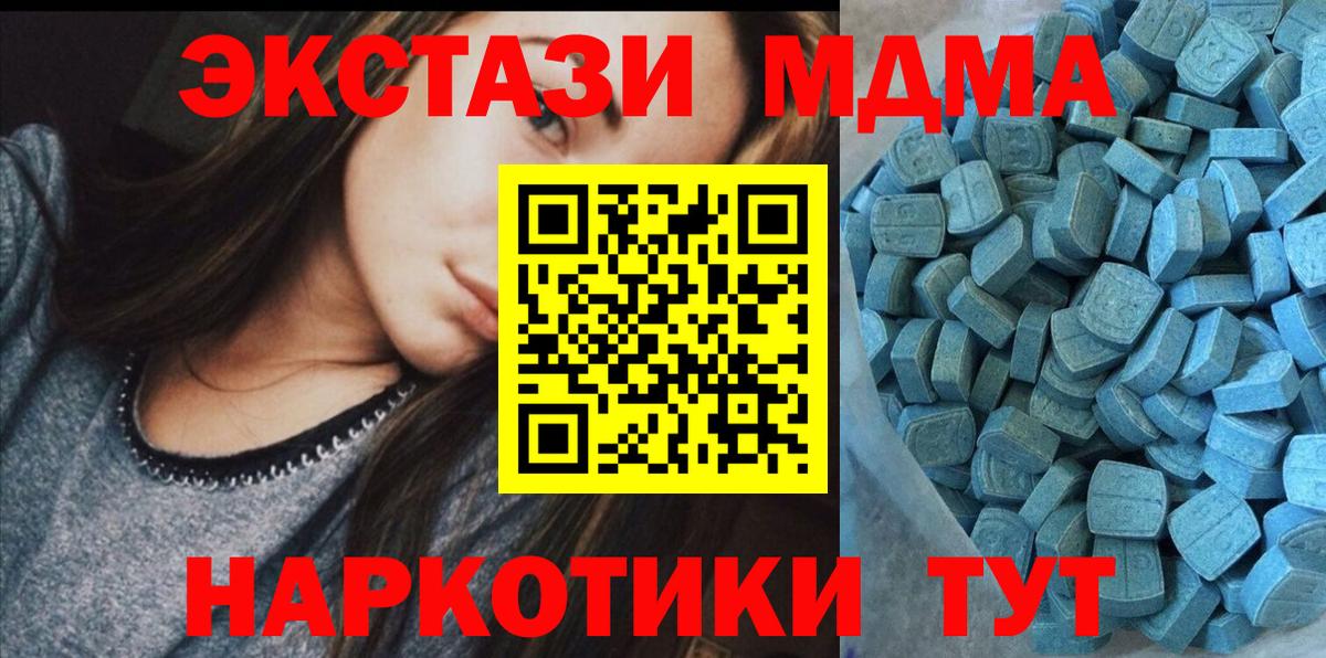 Экстази Cube Трёхгорный