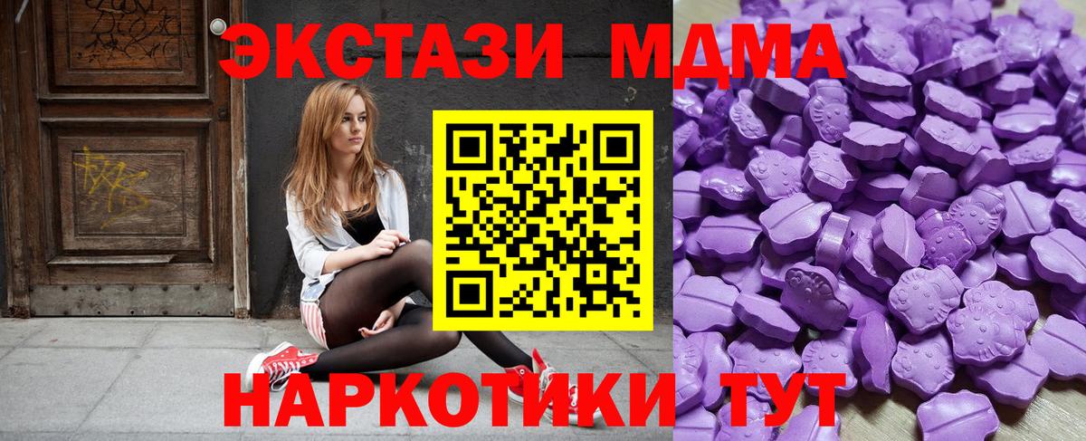 Трёхгорный  Ecstasy диски  XTC  ЭКСТАЗИ DUBAI  Вход с VPN 
