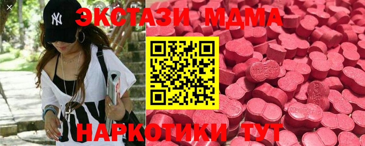 ЭКСТАЗИ VHQ Трёхгорный