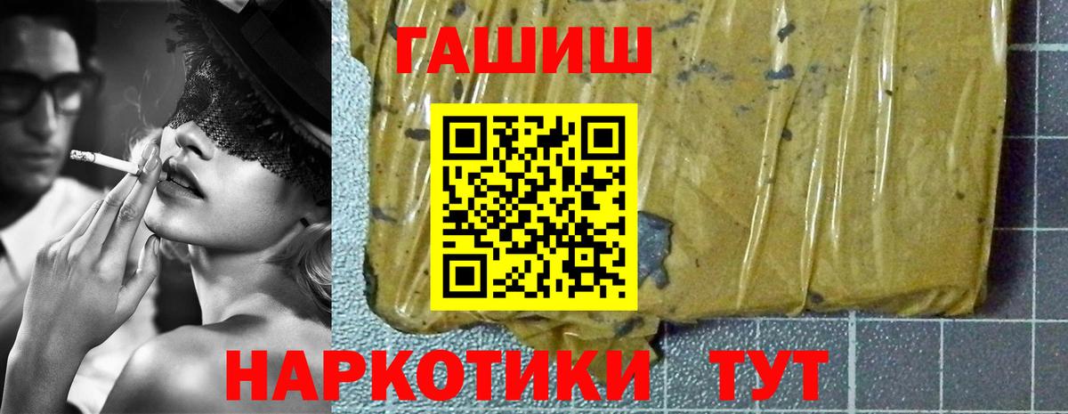 ГАШ убойный Трёхгорный