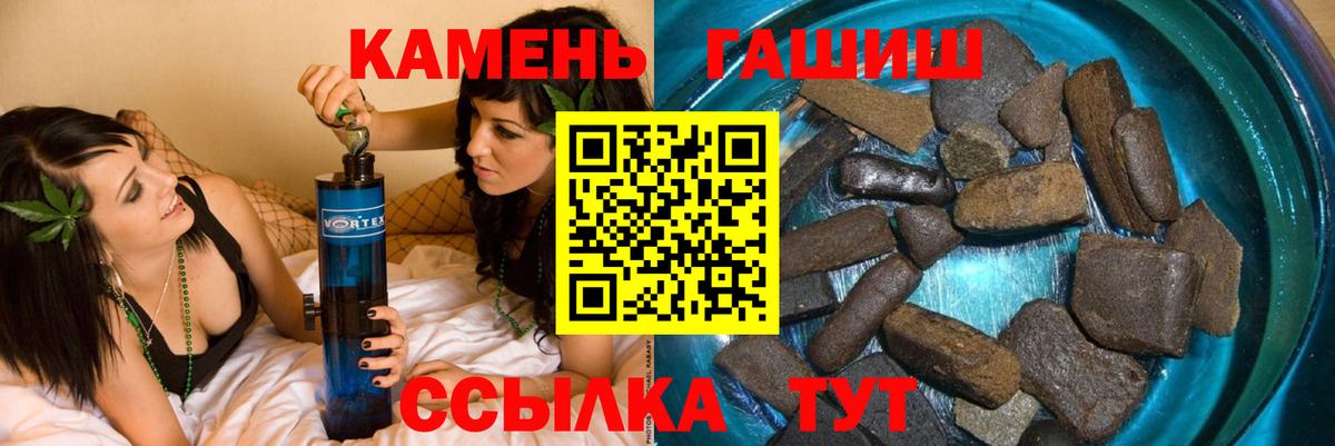ГАШИШ VHQ Трёхгорный