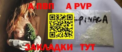 круглые Абинск