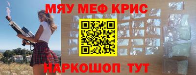 мет Абакан