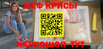 круглые Абинск