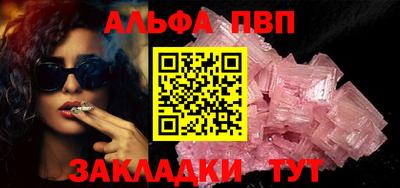 гидра Кинель