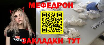 круглые Абинск