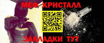 гидра Кинель
