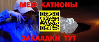 мескалин Азнакаево