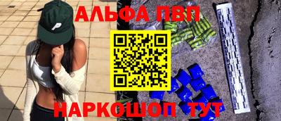 мет Абакан