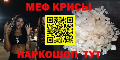 гидра Кинель