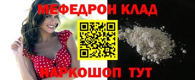 мет Абакан