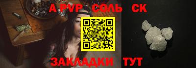 скорость mdpv Кимры