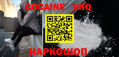 гидра Кинель