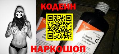 мескалин Азнакаево