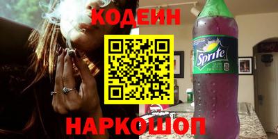 мескалин Азнакаево