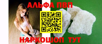 гидра Кинель