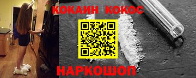круглые Абинск
