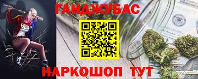 круглые Абинск