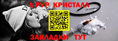 мескалин Азнакаево