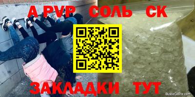 мет Абакан