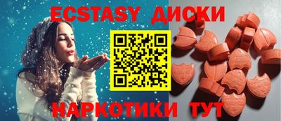 мескалин Азнакаево