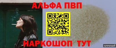 гидра Кинель