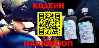 гидра Кинель