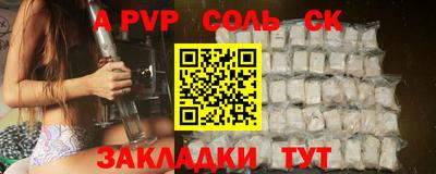 мескалин Азнакаево
