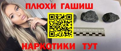 гидра Кинель