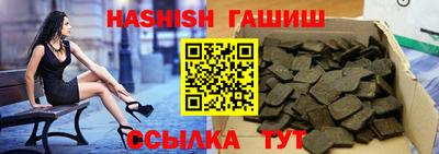 гидра Кинель