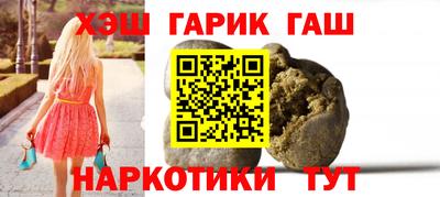 гидра Кинель