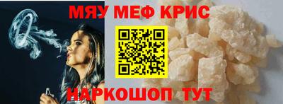 мескалин Азнакаево