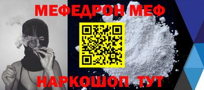 гидра Кинель