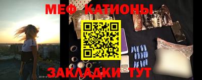мет Абакан