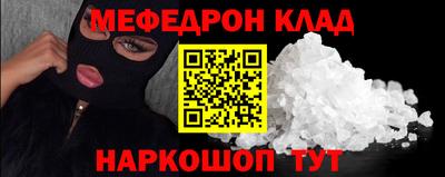 гидра Кинель