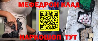 скорость mdpv Кимры