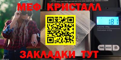 мет Абакан