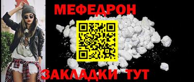 мет Абакан