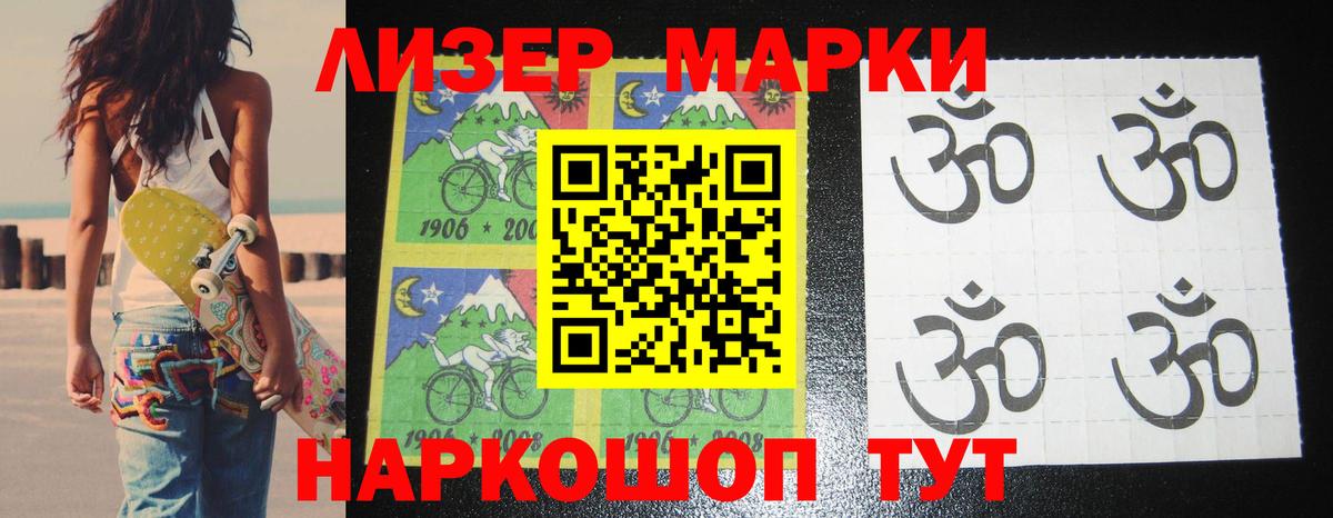 Метамфетамин Трёхгорный