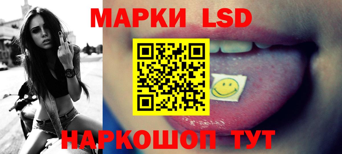 LSD-25 экстази кислота Трёхгорный
