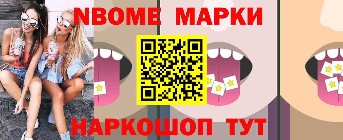 LSD-25 экстази кислота Трёхгорный