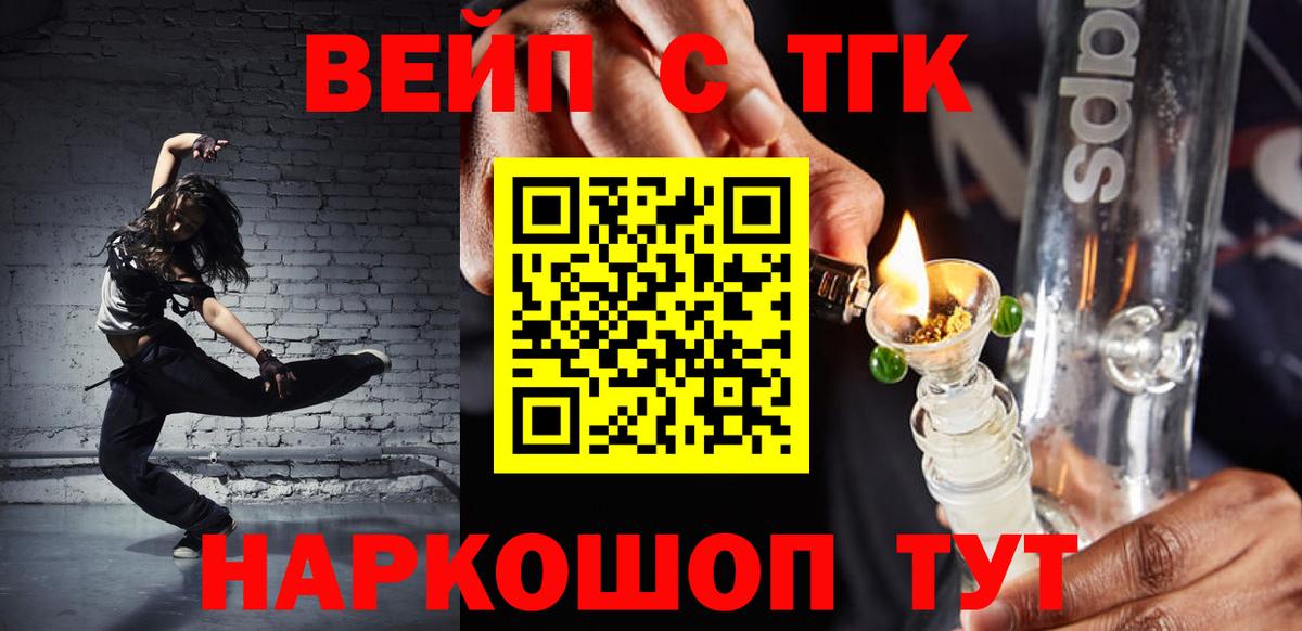 Дистиллят ТГК концентрат Трёхгорный