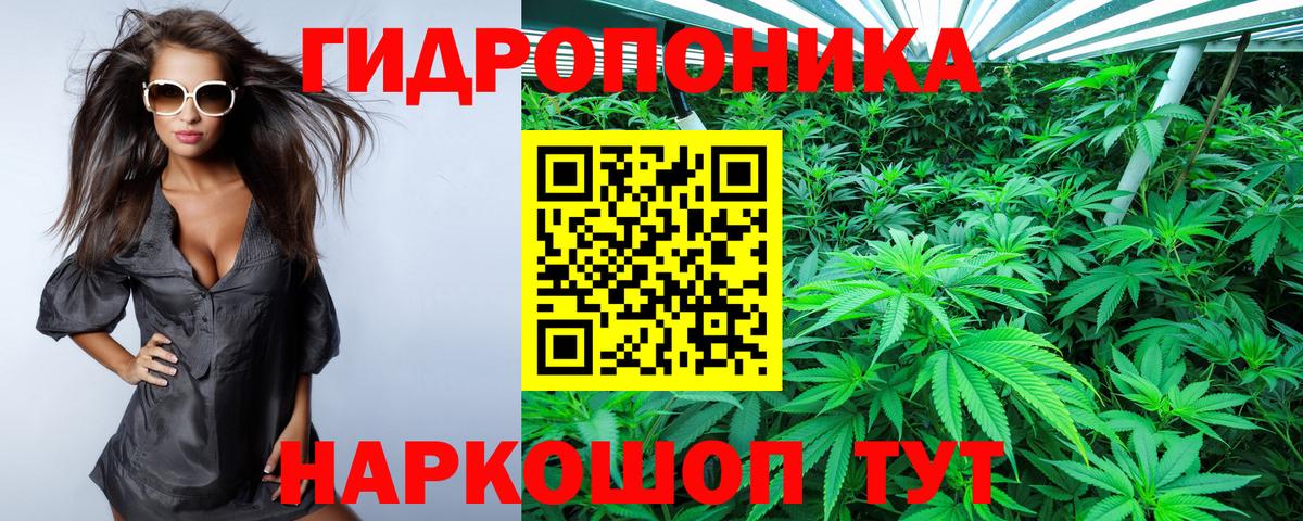 Трёхгорный  Шишки марихуана AK-47  Вход с VPN  Бошки Шишки конопля  Бошки марихуана SATIVA & INDICA  МАРИХУАНА сатива 