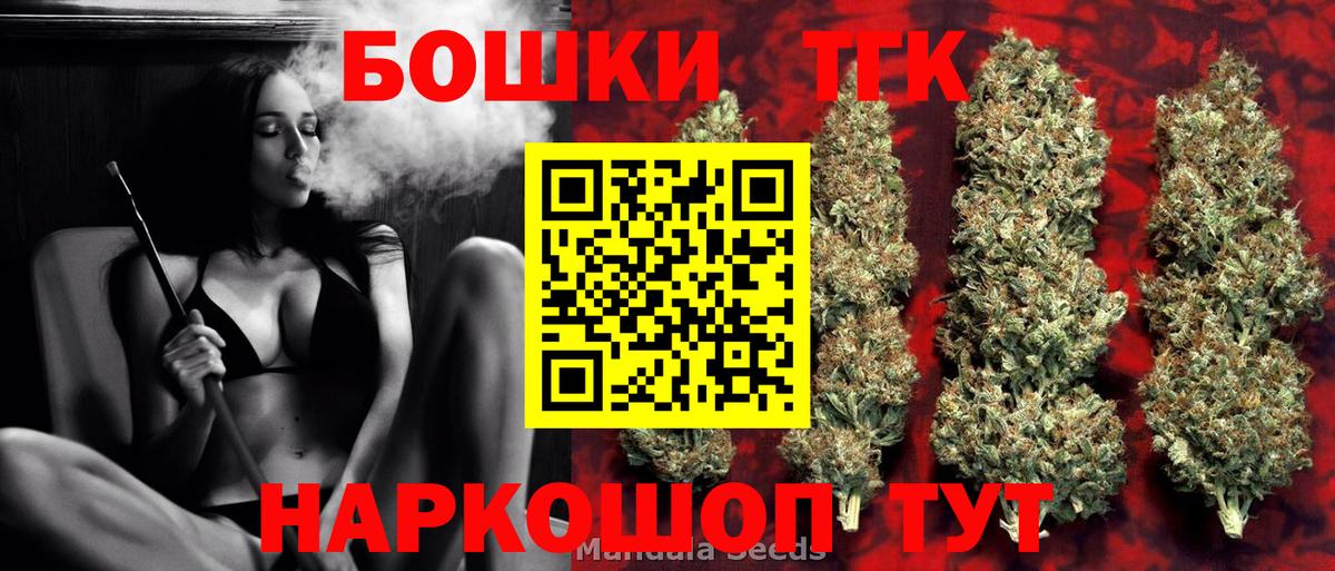 МАРИХУАНА ГИДРОПОН Трёхгорный